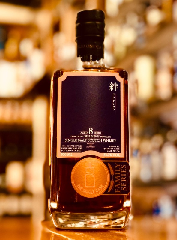 AuldGoonsy'sMalt12年(世界限定)258本 [eco53] AuldGoonsy'sMalt12年