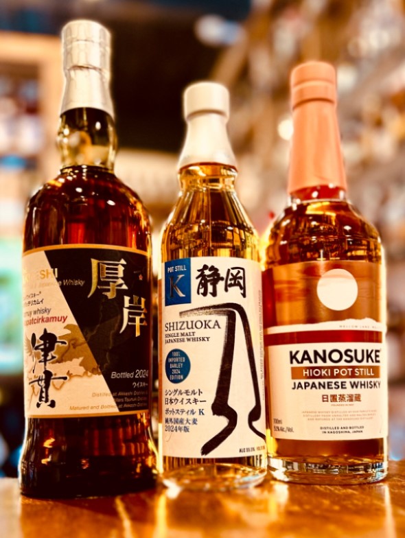 希少『KANOSUKE シングルモルトウイスキーセット』と『ウイスキー蔵1本