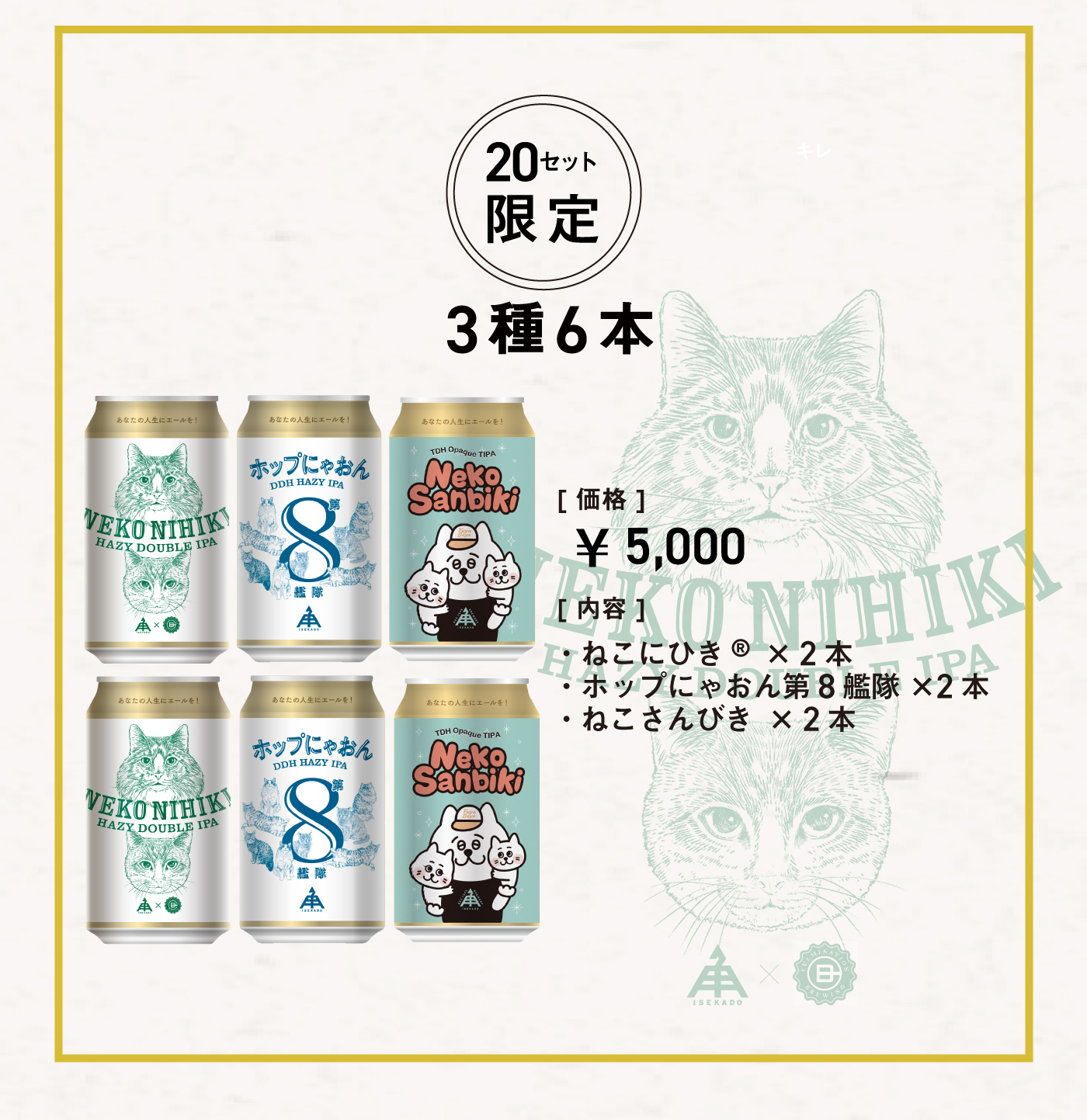 ネコさん専用出品 ネコさん専用出品 Z/X C B07-057 猫は喜び庭駆け回る