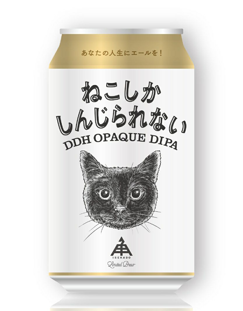 激レア招き猫 貯金箱 KIRINラガーノベルティ 左手ビール 激レア招き猫