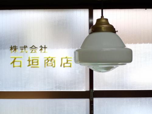 しおっちゃん】 大正ガラス ランプシェード しおっちゃん様専用】 大正