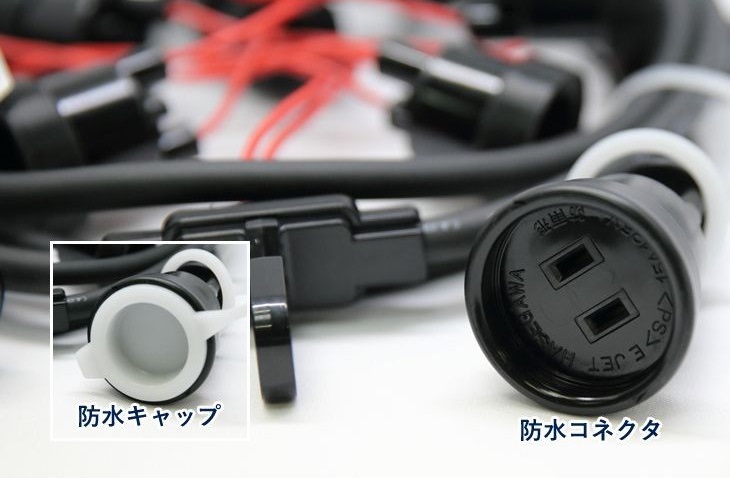 分岐ケーブル・スズラン灯 – 有限会社石田電業社-ターミホイル端子