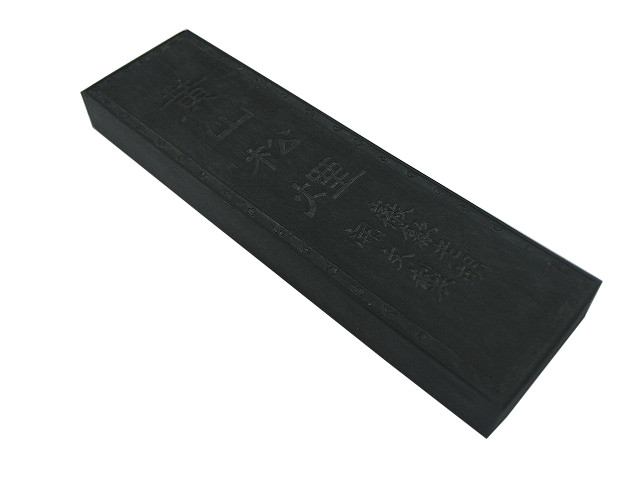 古墨 黄山松煙 1/8 - 書道用品販売石村紙店