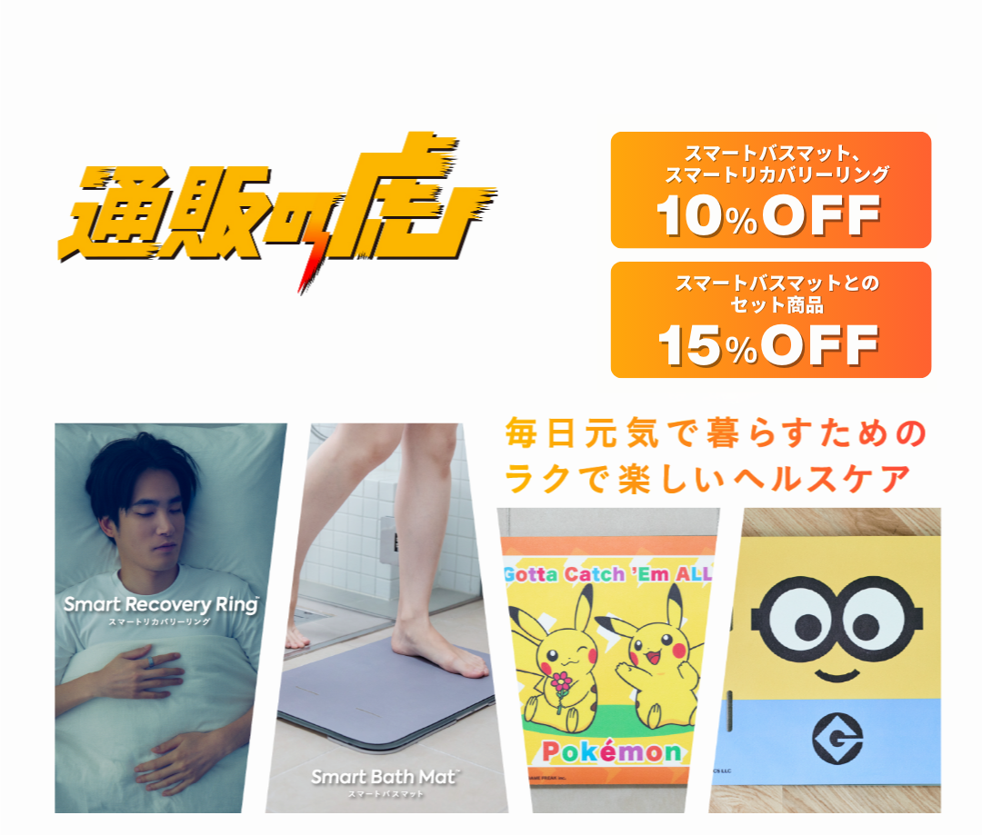 issin公式サイト - 通販の虎