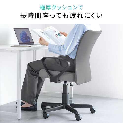 極厚クッション オフィスチェア アームレスト付き メッシュ背もたれ
