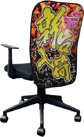 パチスロ椅子カバー 4枚セット 番長2 希少品】押忍番長2 椅子カバー2枚