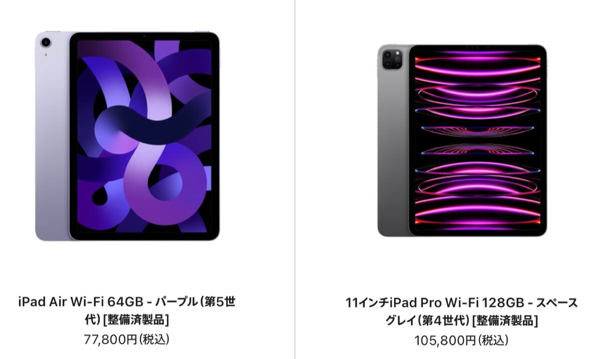Apple iPad Pro 11インチ第四世代M2整備済み Amazon.co.jp: 【整備済み