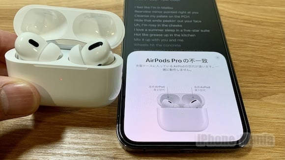 AirPods pro2 左右違い 本体 ホワイト AirPods Pro(第2世代)をレビュー