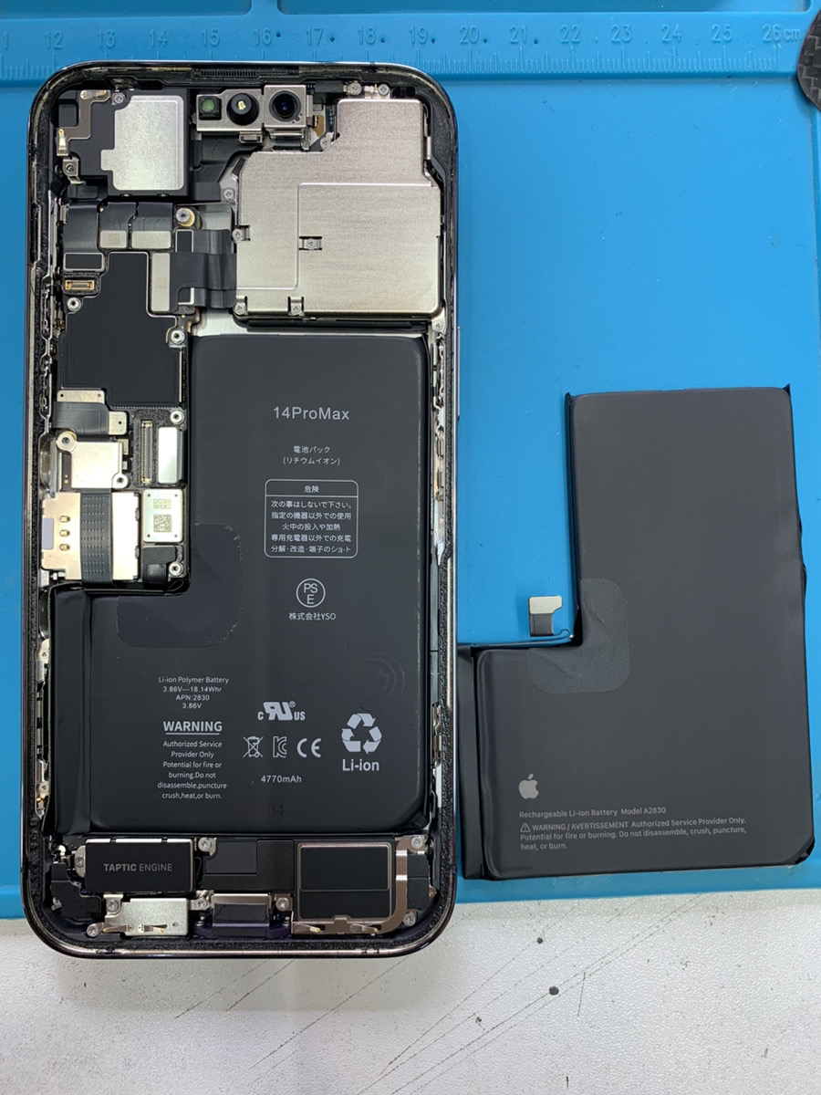 iPhone14pro 256g バッテリー76% iPhone 14 Pro Max 美品 美品 iPhone