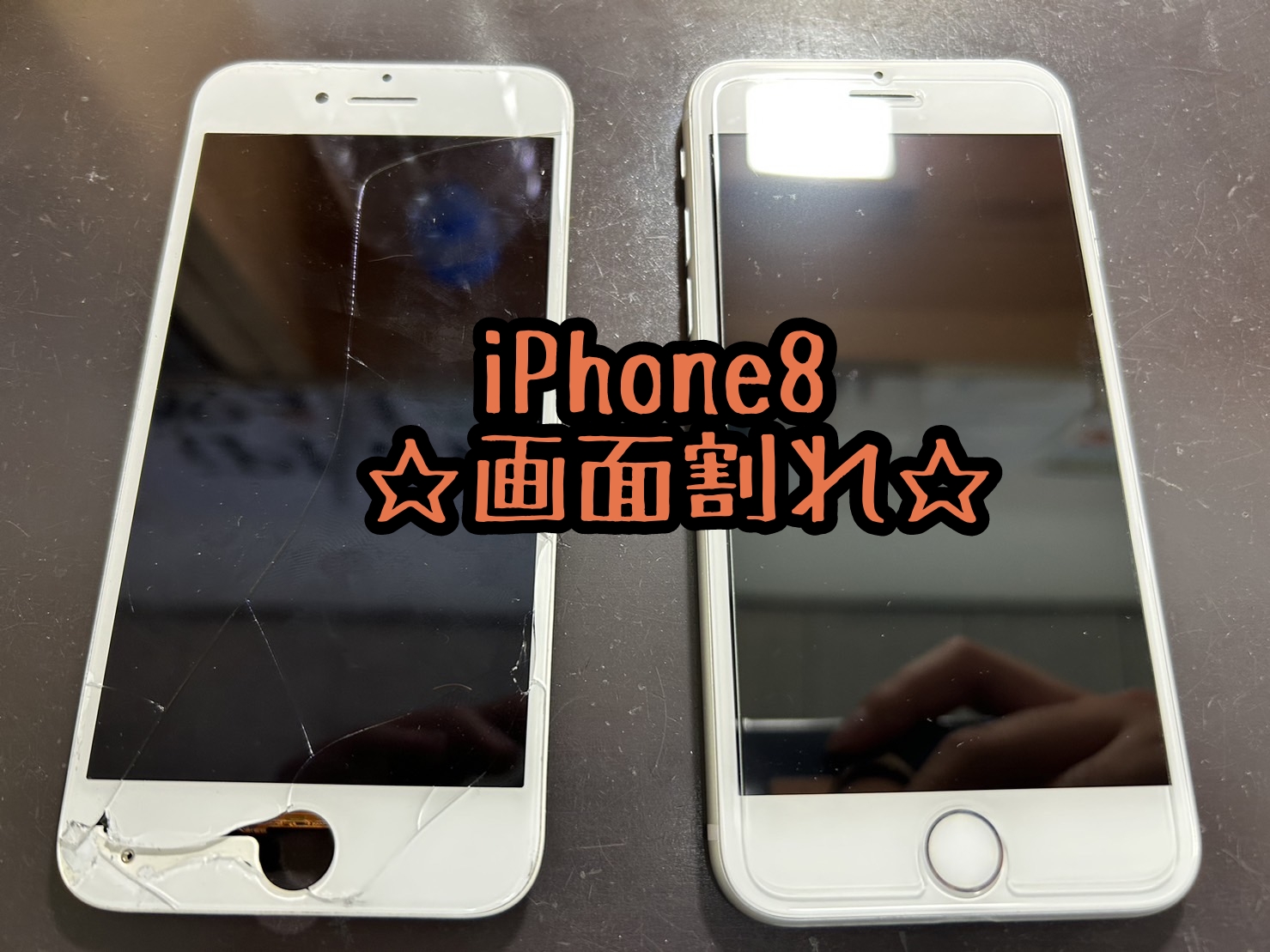 iPhone 8 Gold 64GB 画面割れ品 iPhone 8 ゴールド 64GB SIMフリー