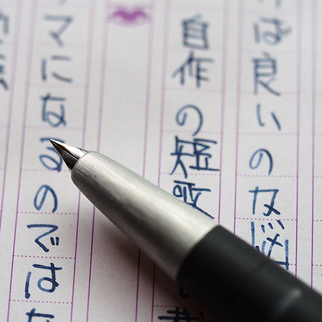 シンプルなデザインで書く喜びを倍増させる万年筆