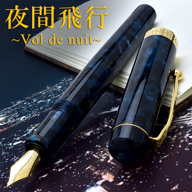 即日出荷OK】 大西製作所 万年筆 Pent〈ペント〉by大西製作所