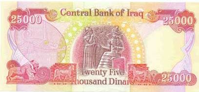 イラクディナール25000紙幣 10枚. 送料無料 新券プレミアムイラク