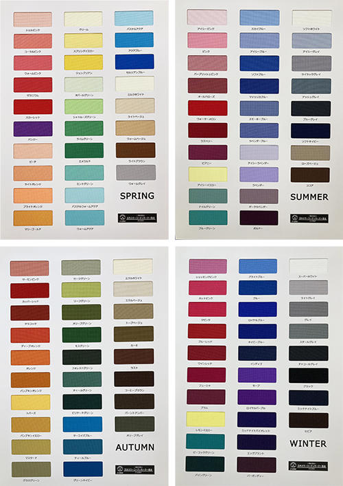 パーソナルカラー教材 - カラーコーディネーター検定・色彩検定は