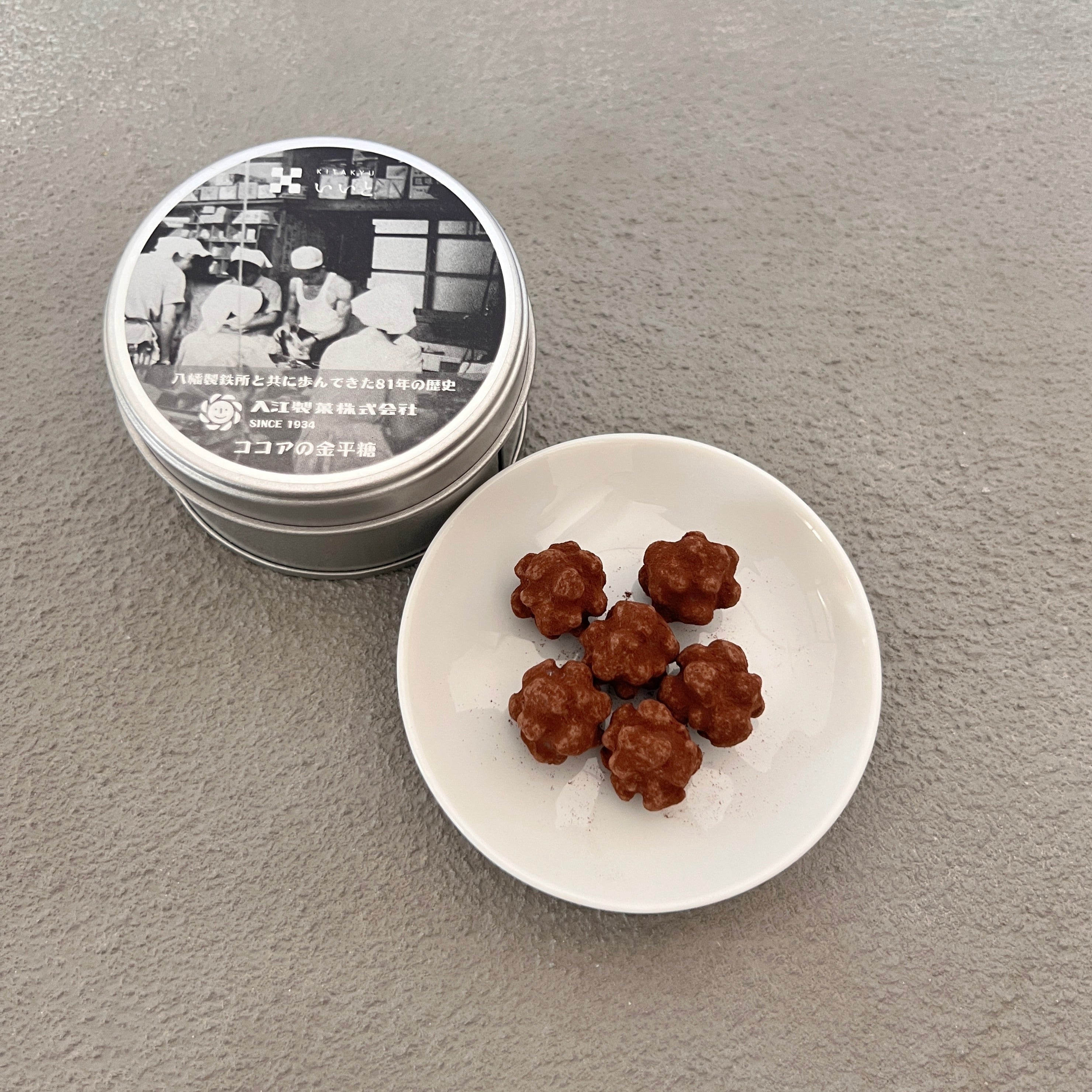 40g缶入り金平糖(ココア) – 入江製菓