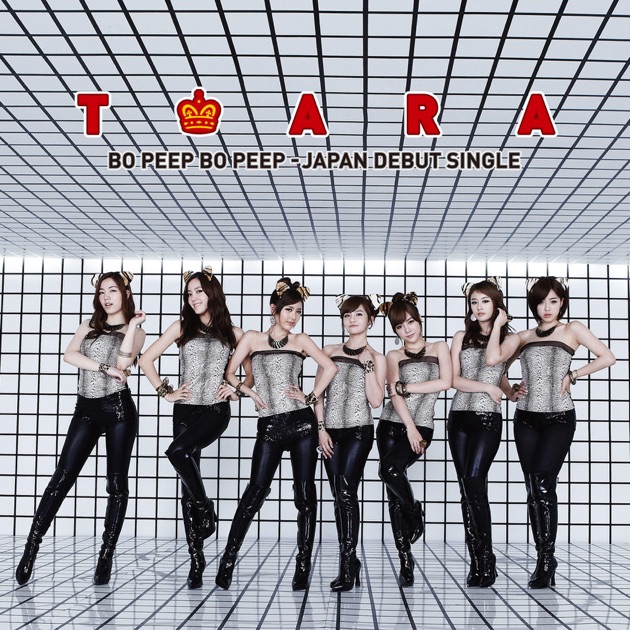 Bo Peep Bo Peep - EP - Album by T-ara - Apple Music