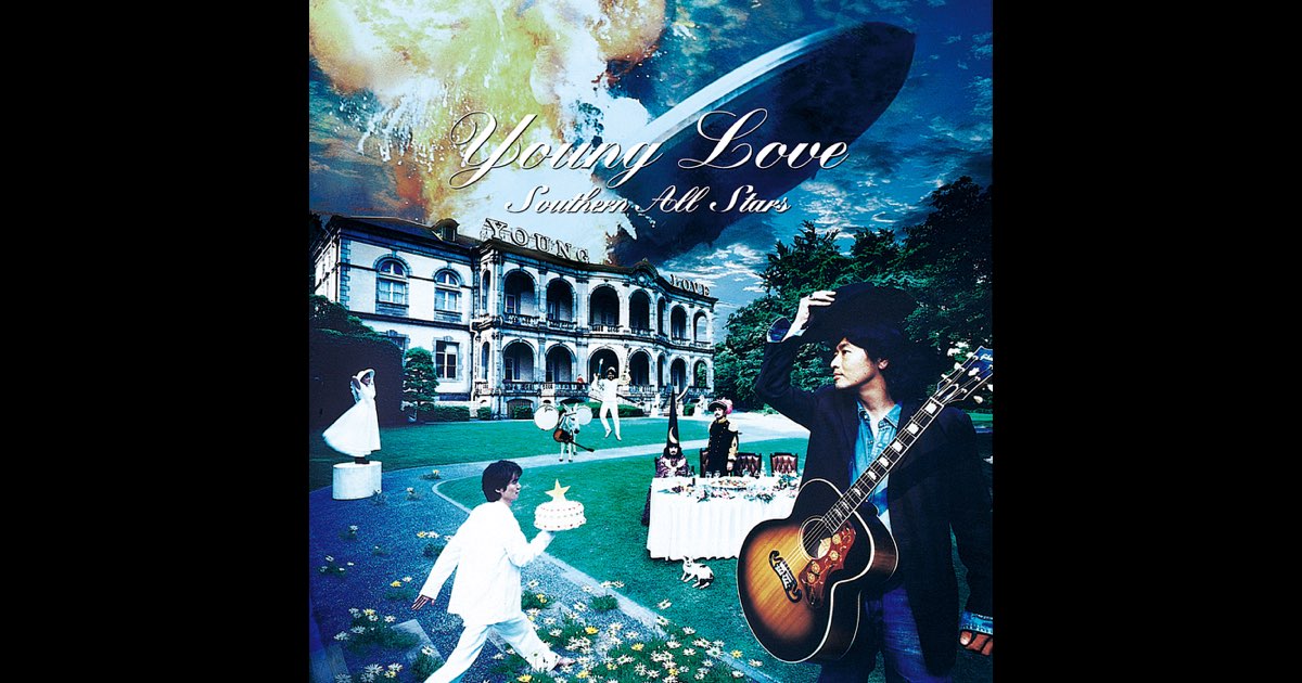 Southern All Stars Young Love アルバム ポスター Young Love