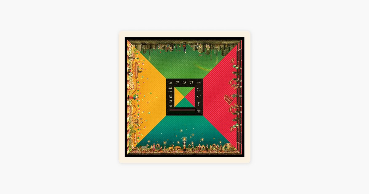 アンサーパレード - sumikaのアルバム - Apple Music