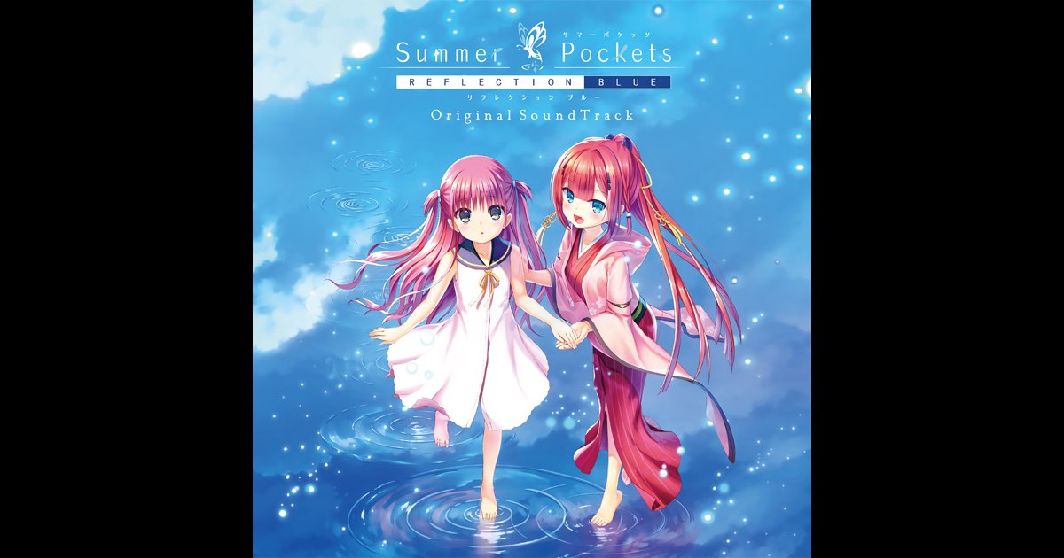 Summer Pockets REFLECTION BLUEオリジナルネックレス 豪華限定版 箱無し