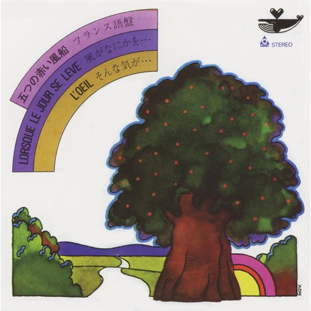 レア物ポスター]岡林信康 はっぴいえんど 加川良 五つの赤い風船 豪華