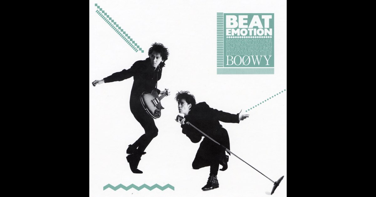 boowy BEAT EMOTION ポスター ボウイ B2サイズ フレーム入り BEAT