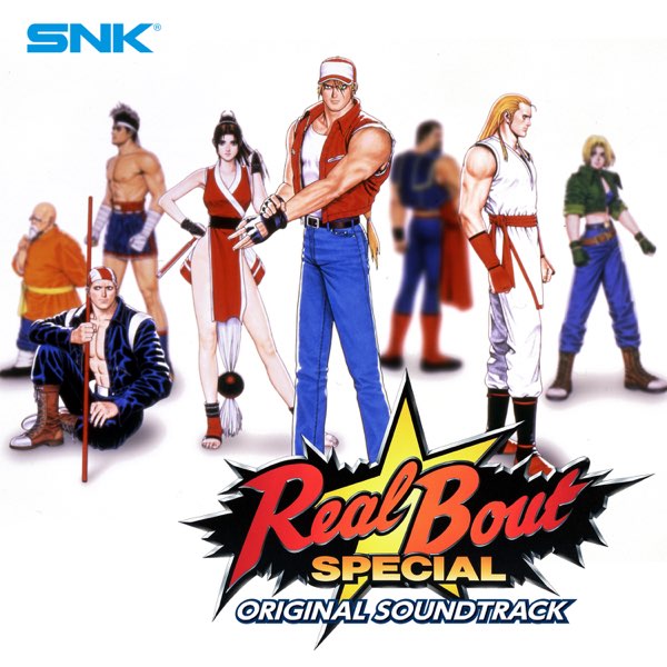 非売品】リアルバウト餓狼伝説2 SNK テリー ボガード B2 ポスター