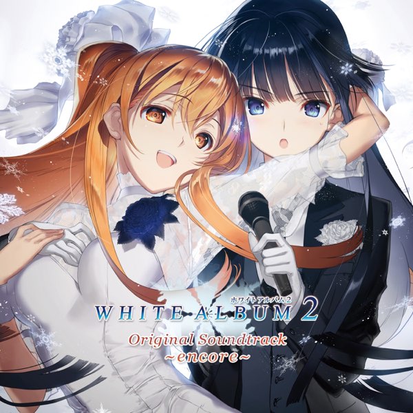 WHITE ALBUM2 Original Soundtrack ~encore~ - ヴァリアス