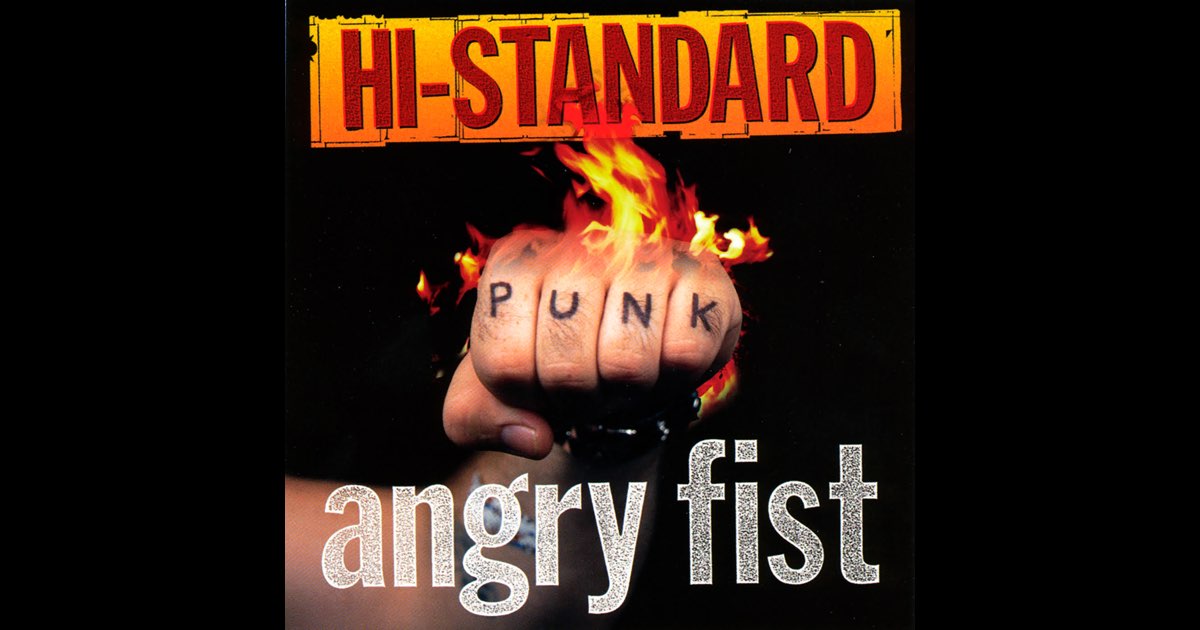 マ*ア様 HI-STANDARD angry fist ポスター Hi-STANDARD ANGRY FIST