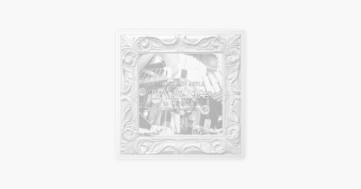 The White Lounge in CINEMA - Original Soundtrack - - Album by Mrs