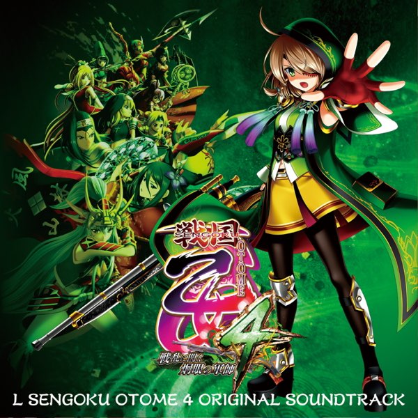 パチスロ】L戦国乙女4 【B1サイズポスター】 Amazon.co.jp: スマスロ