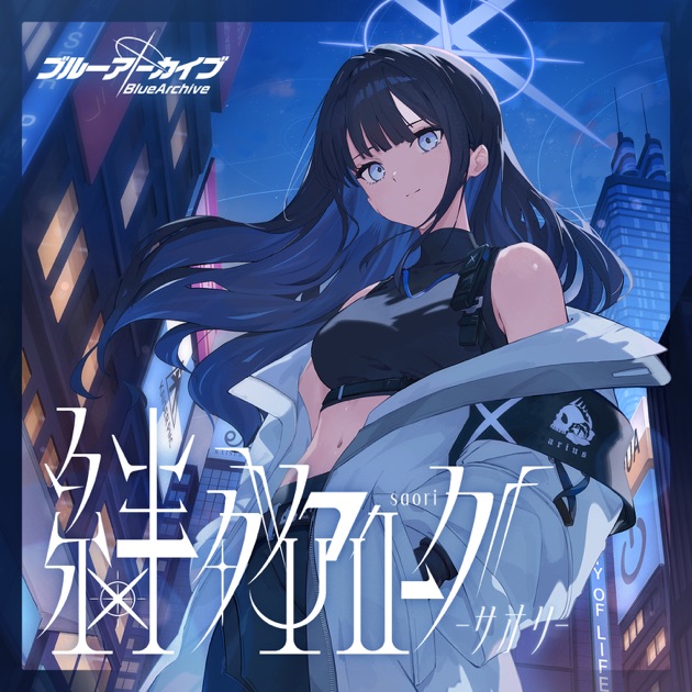 ヴァイスシュヴァルツ ブルーアーカイブ 風紀委員会 ヒナ サイン sec