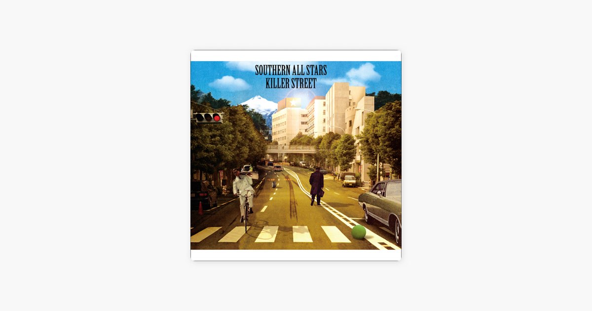 キラーストリート (2024 Remaster) - サザンオールスターズのアルバム