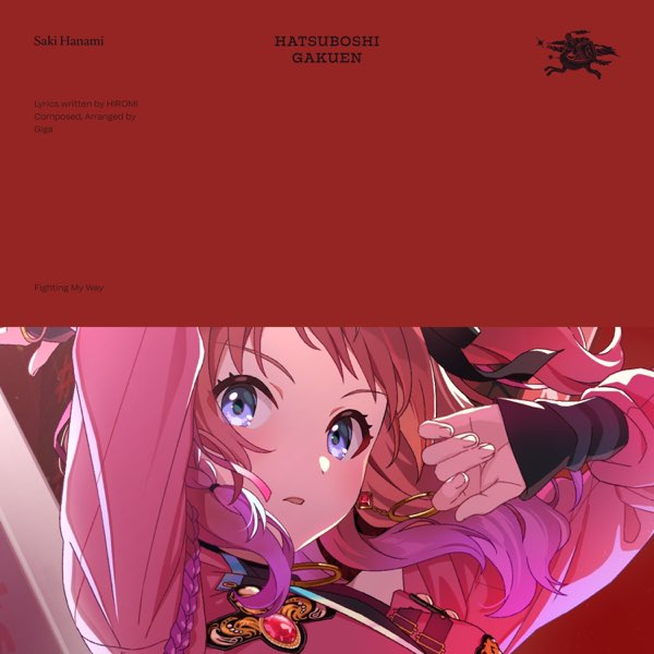 Fighting My Way - Single - 初星学園 & 花海咲季のアルバム - Apple Music