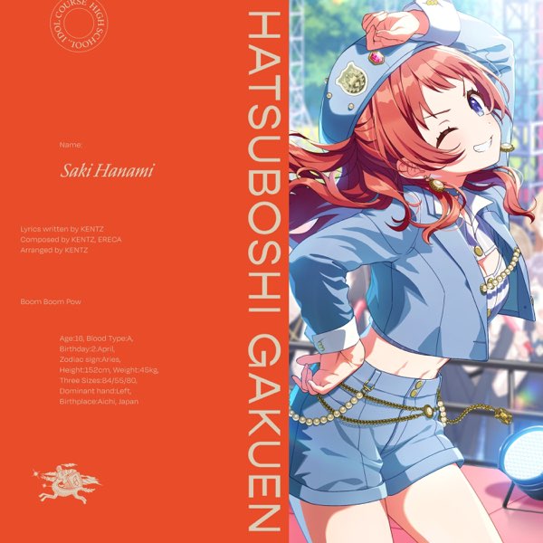 学マス ヴァイス Boom Boom Pow 花海咲季 SP サイン Boom Boom Pow 花