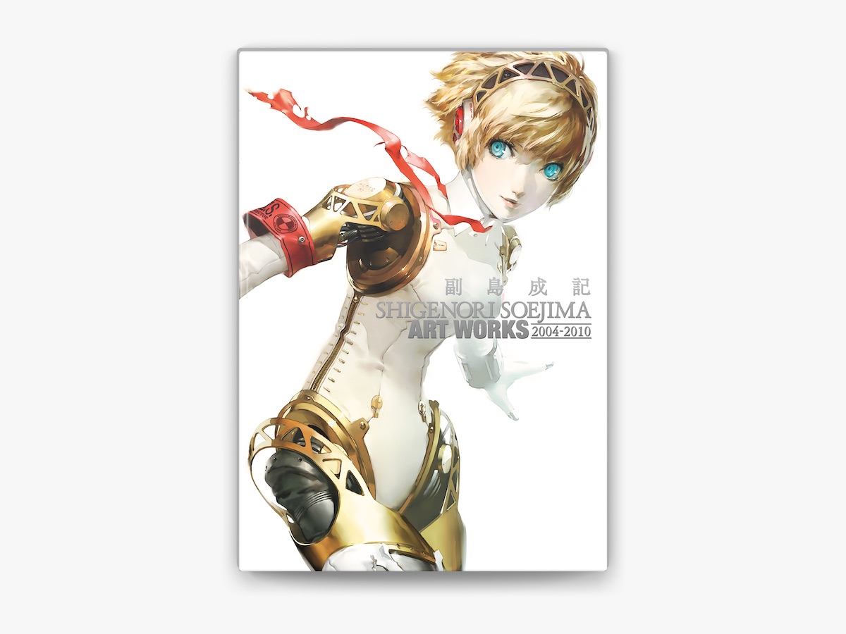 週刊ファミ通編集部の「副島成記 ART WORKS 2004-2010」をApple Booksで