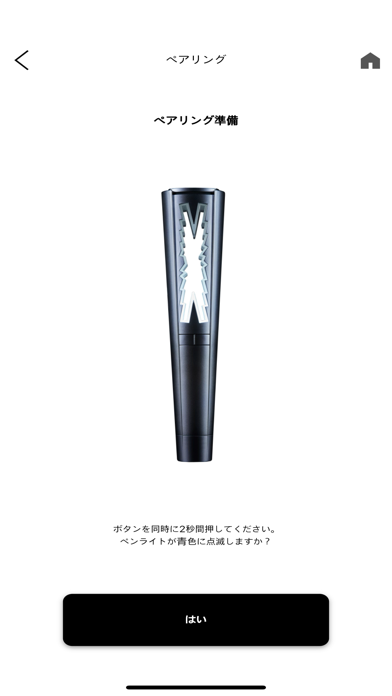 FANTASTICS ペンライト official right EXILE TRIBE STATION ONLINE