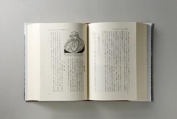 中尾佐助 照葉樹林文化論｣の展開―多角的視座からの位置づけ | 書籍