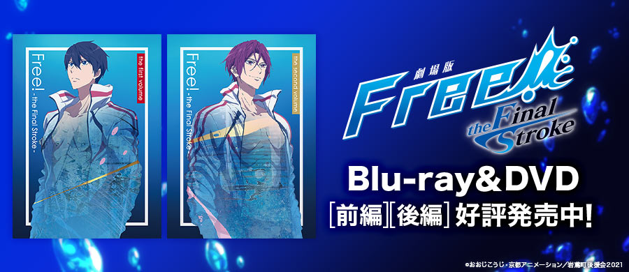 Free! FS コマフィルム 松岡凛 注文 劇場版 Free! FS 特典コマフィルム