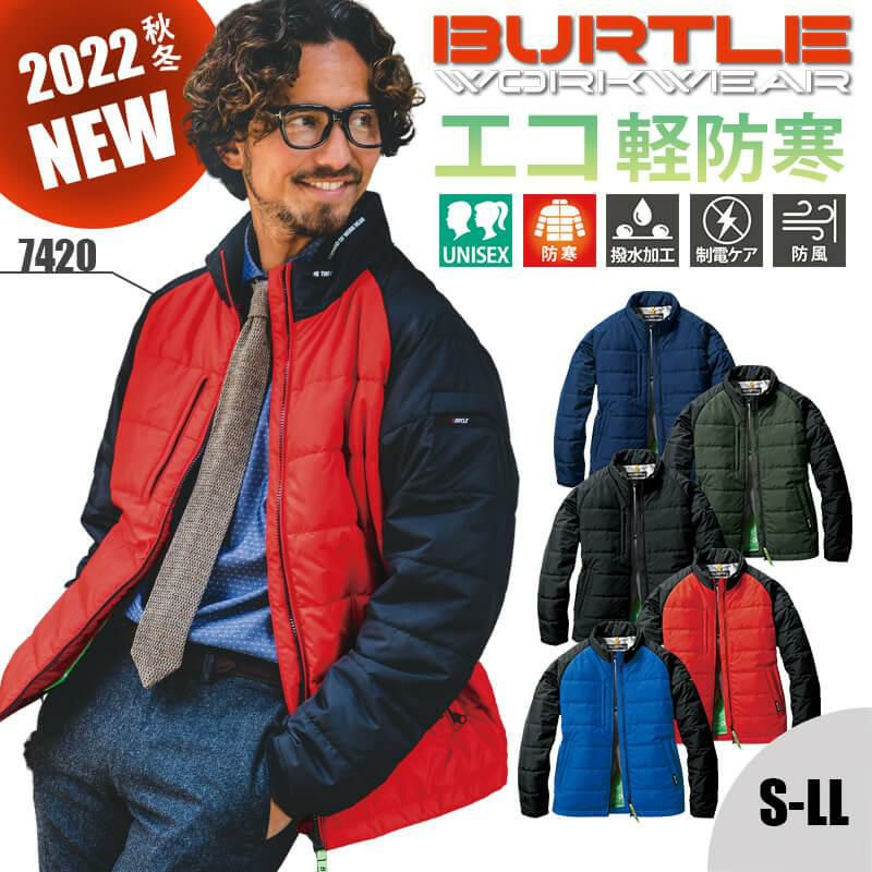軽防寒ジャケット(ユニセックス)[バートル/7420]｜作業服・作業着の