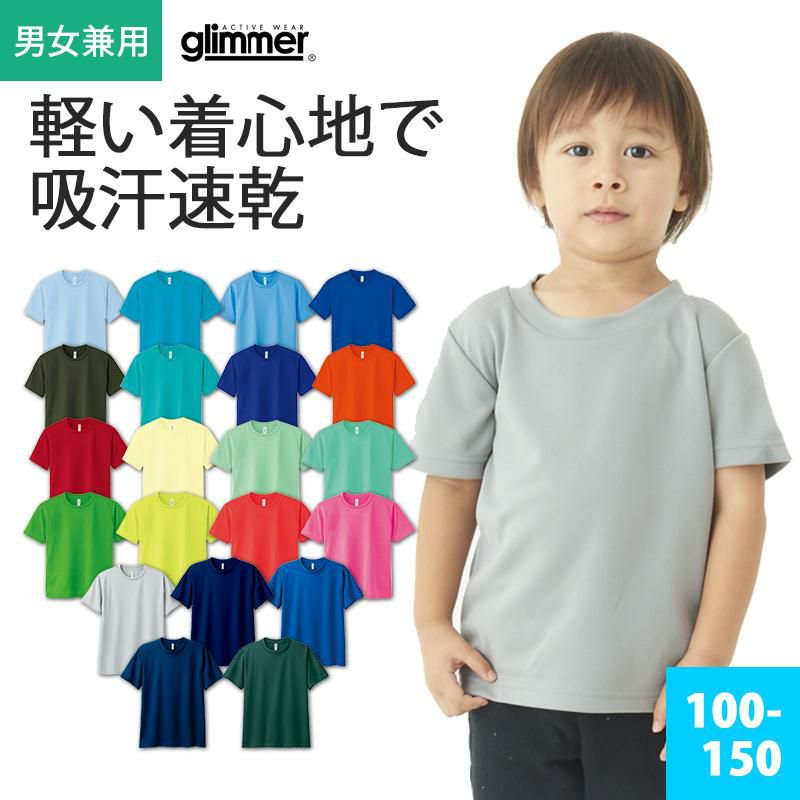 TUBE 40周年 ユニフォーム ファンクラブ限定 M or XL TUBE40周年