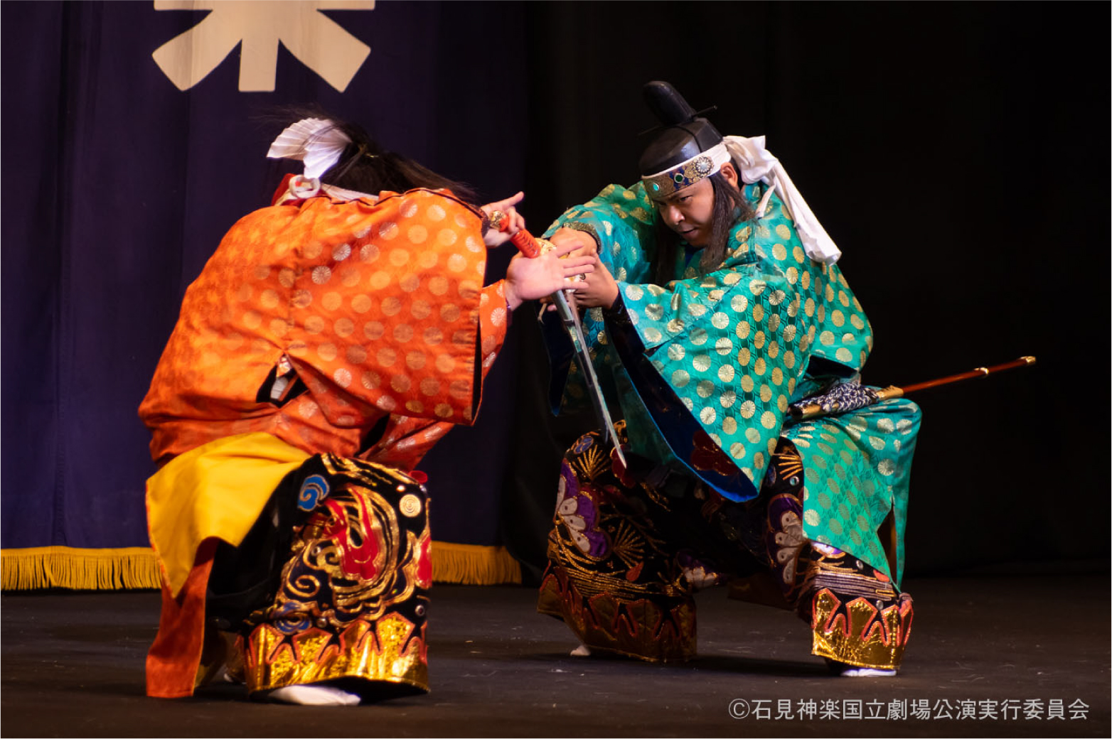 石見神楽国立劇場公演 | 石見神楽公式サイト