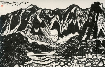 真作 希少作】 河井寛次郎「喜者皆美」 (額装) 無弟 (長谷川富三郎) 真