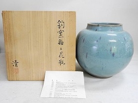 原清】人間国宝・重要無形文化財保持者の買取作家・取扱い一覧 - いわ