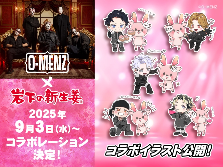 オーメンズ O-MENZ チェキ 狐 O-MENZ 狐さん チェキ レア ダブルピース