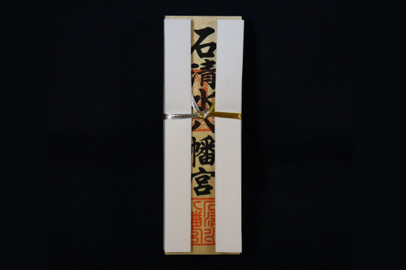 授与品のご案内｜石清水八幡宮