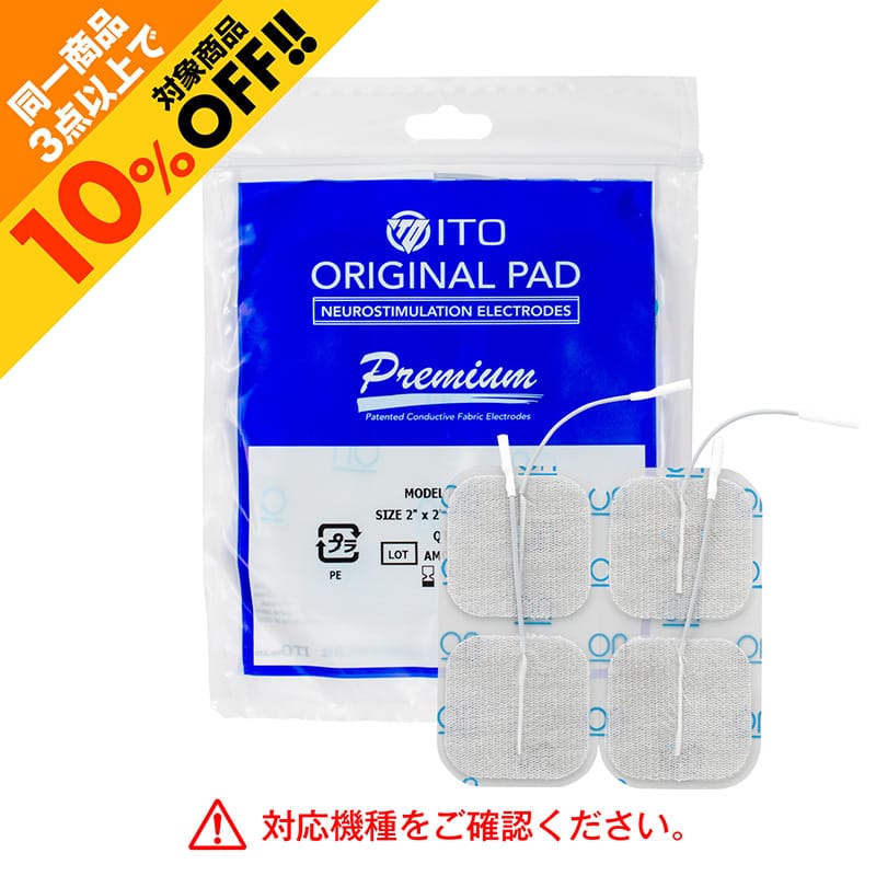 ツインビート3ターボ - 商品から選ぶ | イトーオンラインショップ