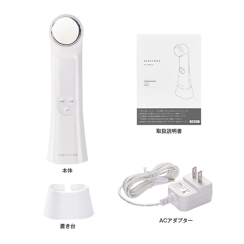 美顔器/ソニチューン/ANION超音波/新商品エステ 美顔器/ソニチューン