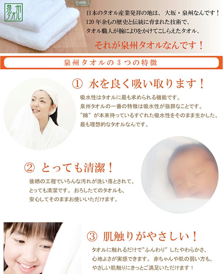 居酒屋えぐざえる LIKIYA 白衣装 タオル 居酒屋えぐざえる LIKIYA 白