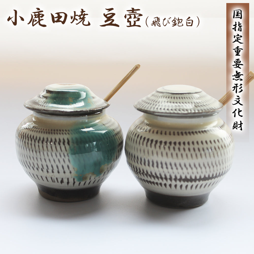 小鹿田焼 【国指定 重要無形文化財】その伝統を親から子へ – 伊藤家