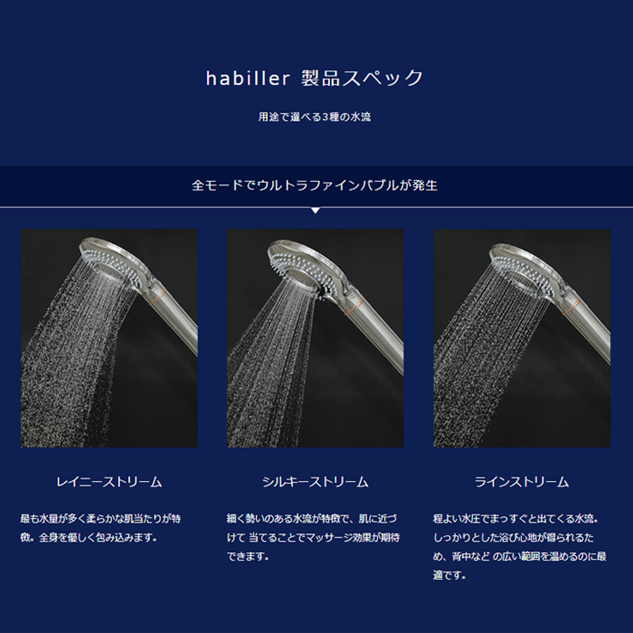 丸山 シャワーヘッド アビリアUS120 ウルトラファインシャワーヘッド